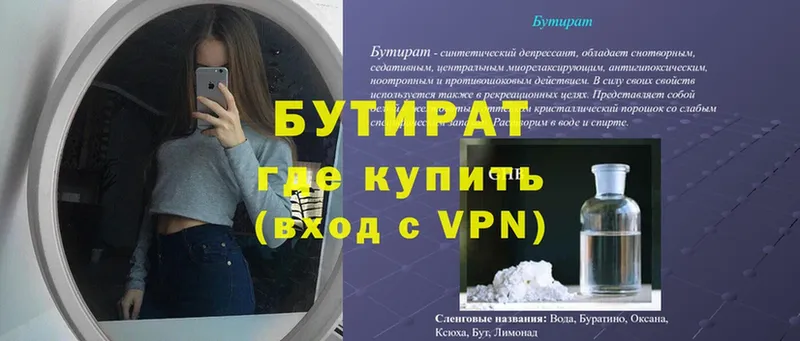 Купить наркотик аптеки Лесосибирск ГАШИШ  Героин  Мефедрон  APVP 